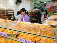 -纯心饼店(源溪店)