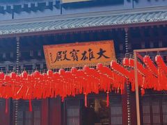 -香积寺