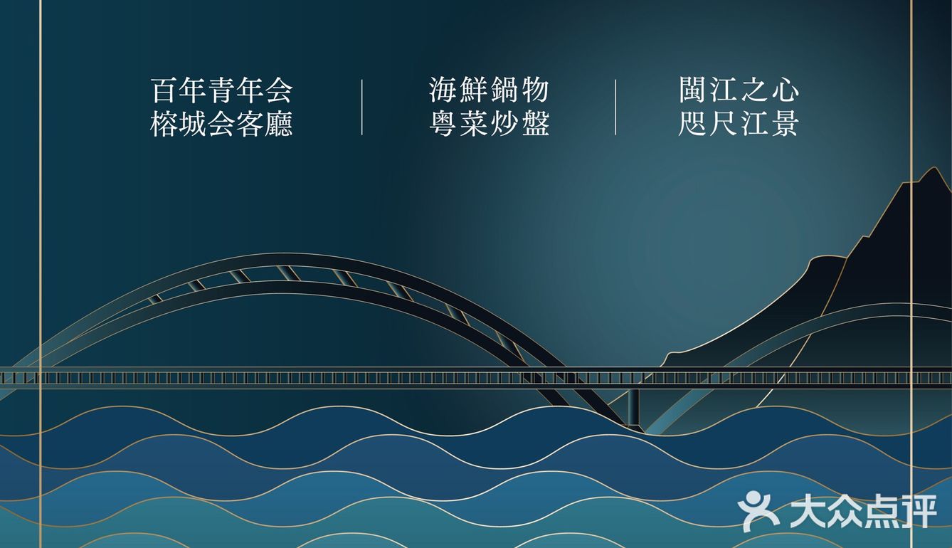 一处《和泽记》解锁5处打卡点↘闽江之心♡缔造福州新名片®出片