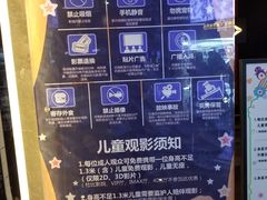 -万达影城(闵行颛桥万达广场杜比影院店)