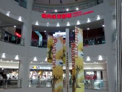 android_upload_pic-银兴国际影城(永旺梦乐城吴中店)