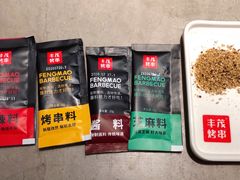 -丰茂烤串(金源店)