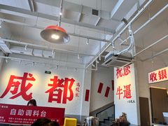 -冯校长老火锅(中联广场店)