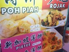 -金伯利街美食夜市