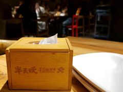 -半天妖烤鱼(方庄店)