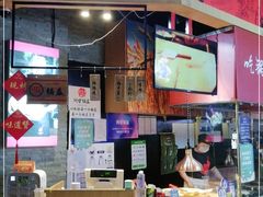 门面-阿甘锅盔(合生汇购物中心店)