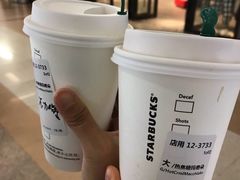 -星巴克臻选(周浦万达店)