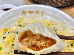 -老西白点心店