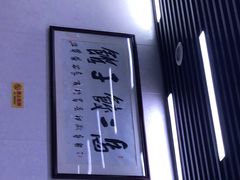 -回坊马二饺子馆