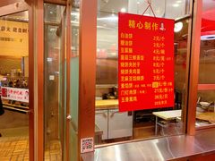 -姚记炒肝店(簋街店)