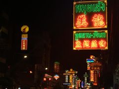 -唐人街(耀华力路)