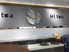 -茶小嘿(建业凯旋广场店)