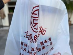 -袁妈红豆汤(重庆总店)