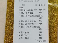 -旺富东海大酒楼(海鲜街店)