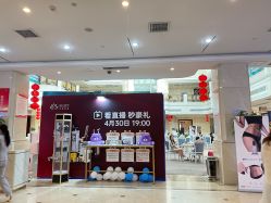 -禾丽康美医疗美容医院