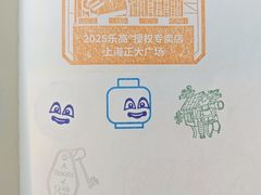 -正大广场