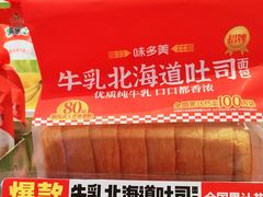 -味多美蛋糕(看丹桥店)
