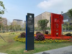 -广州市城市规划展览中心