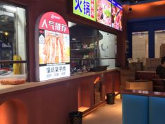 -吴大彪油爆虾·阿布杜新疆烧烤(四方坪店)