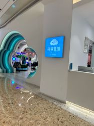 -软软星球(密云店)