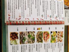 菜单-Doo Dee Thai Food(Issan/Isaan/Esan)