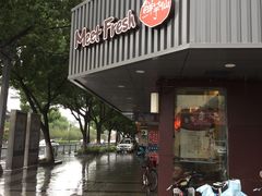 门面-鲜芋仙(苏州干将店)