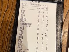 -管氏翅吧(国展店)