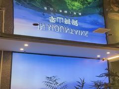 -季季山·云南野生菌火锅(上海首店)