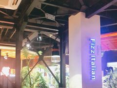 -菲滋意式餐厅(加州阳光二店)