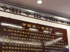 -玉华台饭庄(裕中西里小区店)
