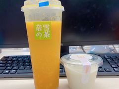 -奈雪的茶(漫广场店)