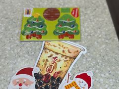-李圆圆(荔枝角店)