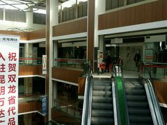 -双龙商场(环城南路店)