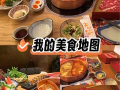 -伊豆野菜村(大族广场店)
