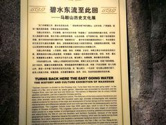 -马鞍山市博物馆