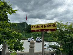 -潭柘寺景区