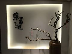 -锦初·禅意4K影院式足道·新中式SPA(茂业天地店)