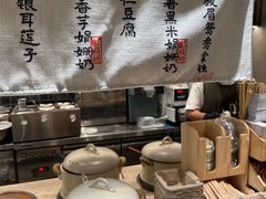 -RUXU入续糖水铺与包(卓悦中心店)
