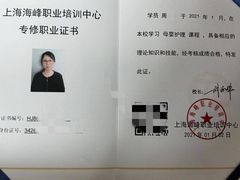 -优护优家Ucare月嫂育儿嫂陪伴师(静安店)