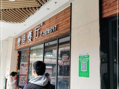 -粤港餐厅(禹州商业广场店)