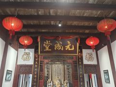 -董府·古宅餐厅