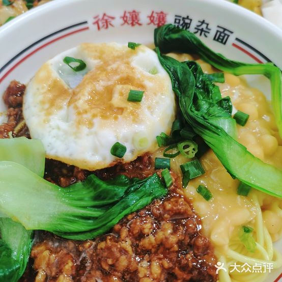 徐嬢嬢豌杂面(滨江道店)