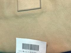 -上海市公安局交通警察总队车辆管理所三分所