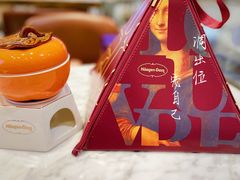 -哈根达斯(美罗城店)