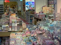 -鹏佳腾学生文创(韩国商品批发城店)