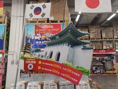 -麦德龙(京顺路商场店)