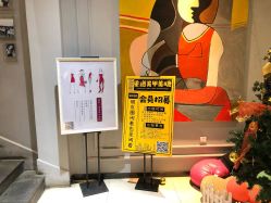 -重道造型