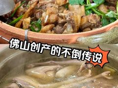 -华仔土鸡店(创意产业园店)