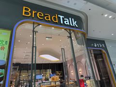 -面包新语(融创茂店)