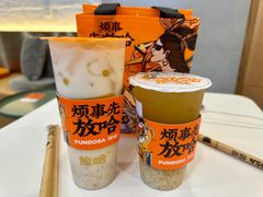 -放哈·甜醅子奶茶创造者(正宁路店)